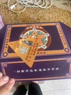 由 n101004542561 (刊登 ID 1383534240，圖片 1) 提交，位於 的 (類別：)，說明：。