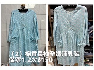 由 liyinliao (刊登 ID 1383539104，圖片 1) 提交，位於 的 (類別：)，說明：。