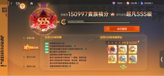 （分類：）位於 。 由 100323911712825 提交（商品編號 1383552602，圖片 1）。簡介： 。