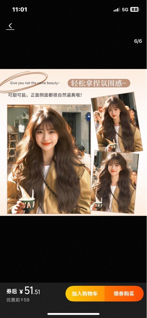 由 0913123977 (刊登 ID 1383555894，圖片 1) 提交，位於 高雄市 (Kaohsiung) 的 免髮網水波紋卷 (類別：美髮清潔與護理)，說明：。