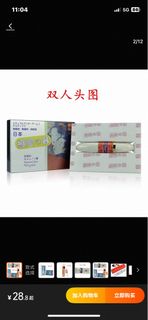 由 0913123977 (刊登 ID 1383559222，圖片 1) 提交，位於 的 (類別：)，說明：。