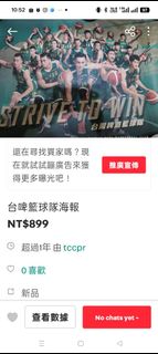 由 tccpr (刊登 ID 1383565415，圖片 1) 提交，位於 的 (類別：)，說明：。