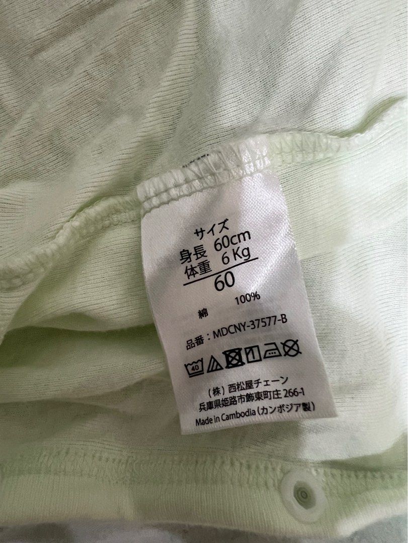 由 ra5072484804 (刊登 ID 1383568933，圖片 3) 提交，位於 彰化縣 (Changhua) 的 九成新！日本🇯🇵西松屋帶回，蘋果綠大象嬰兒包屁衣 (類別：嬰兒及兒童流行時尚)，說明：九成新！日本🇯🇵西松屋帶回，蘋果綠大象嬰兒包屁衣，60公分，小孩已長大了，所以沒有再穿了，很少穿，保存良好，只有一件，有喜歡的媽咪們可以帶走，謝謝。。