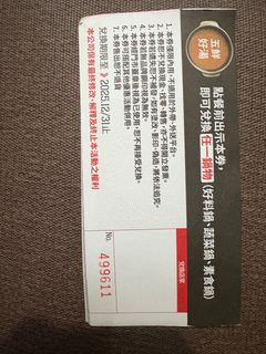 由 cindy131101 (刊登 ID 1383571158，圖片 1) 提交，位於 的 (類別：)，說明：。