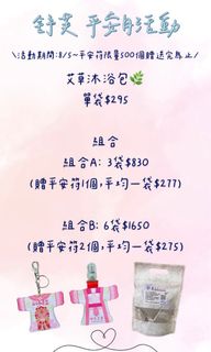 由 cing0429 (刊登 ID 1383603805，圖片 1) 提交，位於 的 (類別：)，說明：。