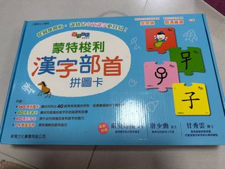 （分類：）位於 。 由 rainybear89 提交（商品編號 1383623015，圖片 1）。簡介： 。
