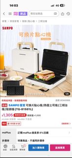 由 iriane__ (刊登 ID 1383649611，圖片 1) 提交，位於 的 (類別：)，說明：。