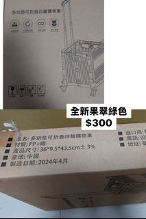 由 joannafairy (刊登 ID 1383663841，圖片 1) 提交，位於 的 (類別：)，說明：。