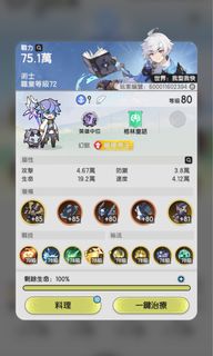 （分類：）位於 。 由 pobui.1222 提交（商品編號 1381159525，圖片 1）。簡介： 。