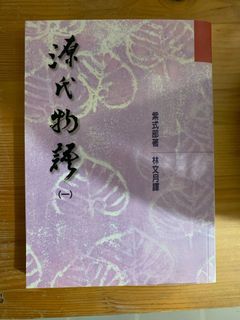 （分類：）位於 。 由 zoeeeee10 提交（商品編號 1383609819，圖片 1）。簡介： 。