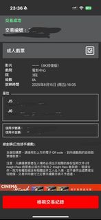 （分類：）位於 。 由 projectile 提交（商品編號 1383482839，圖片 1）。簡介： 。