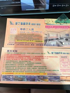 由 jen850909 (刊登 ID 1383619408，圖片 1) 提交，位於 的 (類別：)，說明：。