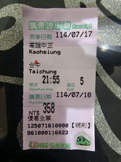 由 b0980337045 (刊登 ID 1383645762，圖片 1) 提交，位於 的 (類別：)，說明：。