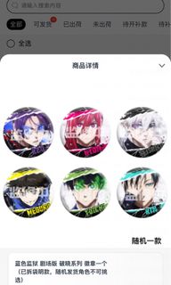 由 hanna404_ (刊登 ID 1383593419，圖片 1) 提交，位於 的 (類別：)，說明：。