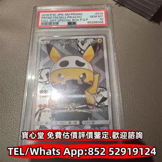 （分類：）位於 。 由 bousamtong 提交（商品編號 1383571930，圖片 1）。簡介： 。