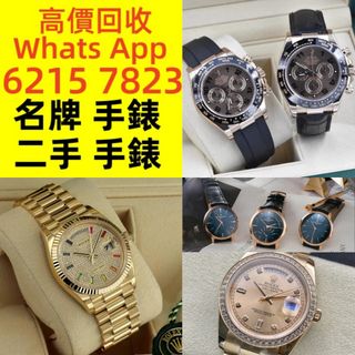 （分類：）位於 。 由 qwe886 提交（商品編號 1383567512，圖片 1）。簡介： 。