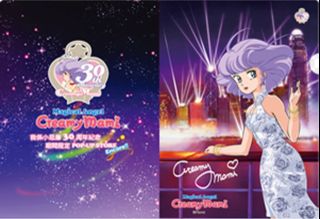 （分類：）位於 。 由 audreyregor 提交（商品編號 1383471227，圖片 1）。簡介： 。