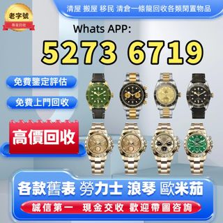（分類：）位於 。 由 icchrisel02297 提交（商品編號 1383528632，圖片 1）。簡介： 。
