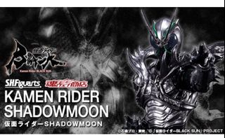 100+ “Shf kamen rider black shadow moon” 出售| 玩具& 遊戲類