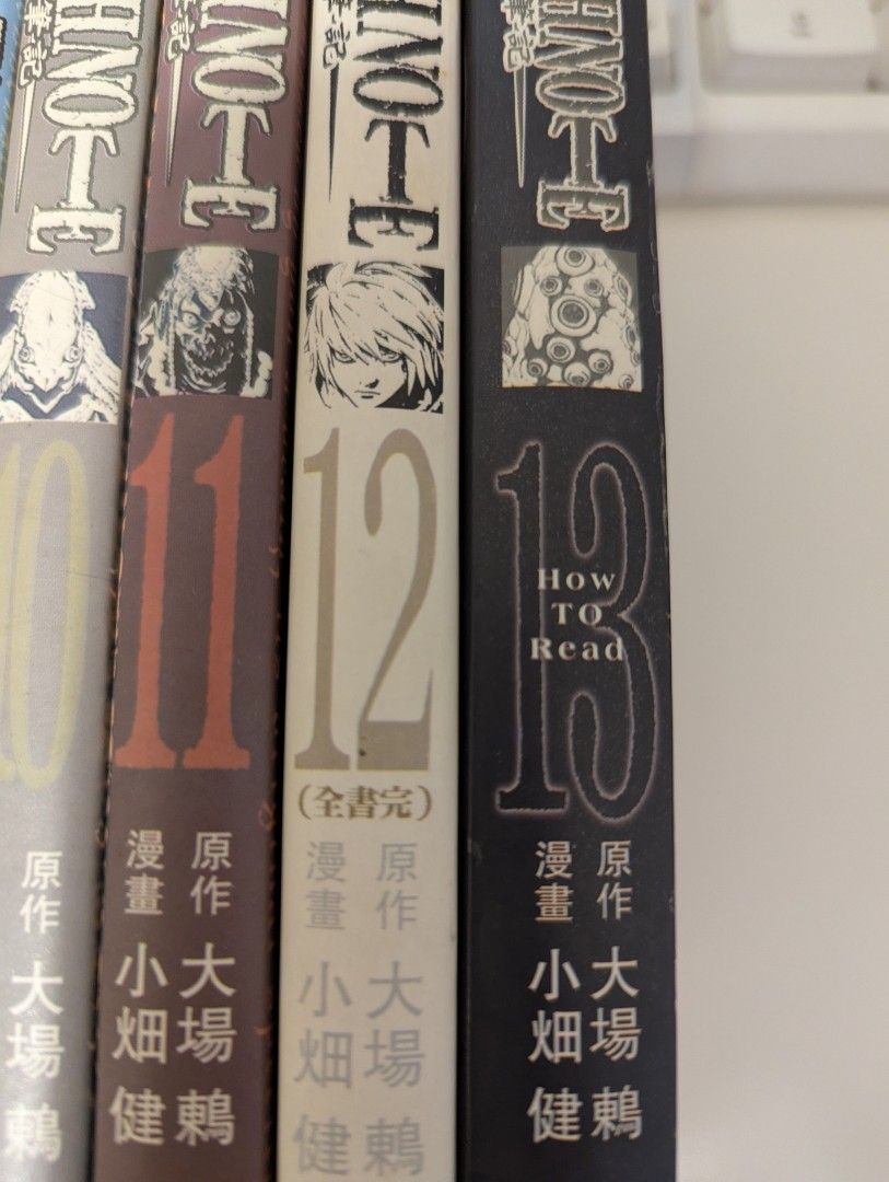 死亡筆記 Death Note 全套1至12 +13how to read （分類：玩具 & 遊戲類）位於 Hong Kong。 由 jeffreychowceo 提交（商品編號 1383493091，圖片 3）。簡介： 全套12本加 1本導讀 一共十三本 $188 全套 國際華文出版社出版,留意最後兩張圖嘅版本,代朋友出售,我唔肯定係咪香港版,但全書繁體中文 繁體中文版。