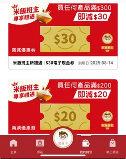 （分類：）位於 。 由 wingjam 提交（商品編號 1383627433，圖片 1）。簡介： 。
