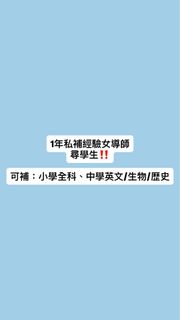 （分類：）位於 。 由 saosaoo 提交（商品編號 1383158853，圖片 1）。簡介： 。