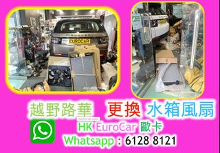 （分類：）位於 。 由 hkeurocar1 提交（商品編號 1383515501，圖片 1）。簡介： 。