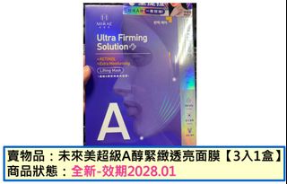 由 bebeforever520 (刊登 ID 1383583082，圖片 1) 提交，位於 的 (類別：)，說明：。