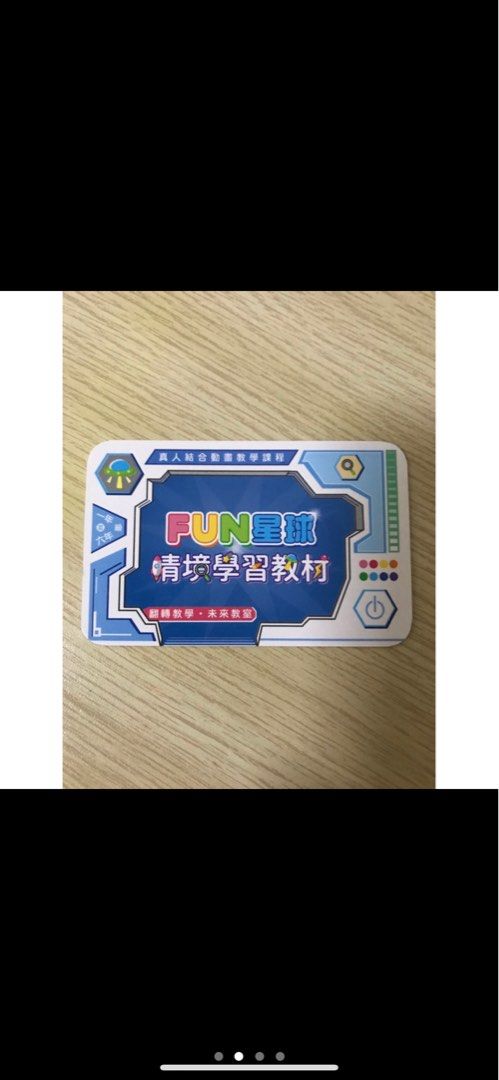 由 smallcherry423 (刊登 ID 1383536988，圖片 2) 提交，位於 彰化縣 (Changhua) 的 艾比AI機器人 +課程(FUN星球 情境學習教材)女媧Kebbi Air (類別：其他電腦及電子周邊產品)，說明：112/2月購入,保固一年,箱子都還在 課程(FUN星球 情境學習教材)還有4年半年左右可以用 ((可刷卡分期12期/溪湖可面交/可郵寄)) 愛樂比(108課綱)介紹影片 https://www.airebe.com.tw/video.html?cID=1 艾比程式思維課程也是目前唯一的，結合思維訓練、兒童程式與AI機器人的STEAM課程。 4~12歲的孩子在動手做的過程中去學習知識、提升能力，拓展思維，讓孩子在遊戲中得到思維能力的全面提升。 豐富程式課程與思維的艾比機器人 可讓子孩自主學習程式思維與機器人互動操作，另有多元互動，育教娛樂的互動體驗。 能連結Wifi打視訊電話給家人喔📲 108課綱列入程式語言，國小就可以從遊戲機器人開始慢慢接觸學習