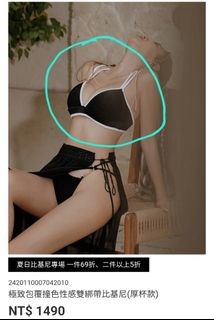 （分類：）位於 。 由 kathstylinson 提交（商品編號 1383560330，圖片 1）。簡介： 。
