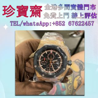 （分類：）位於 。 由 tel-85267622457 提交（商品編號 1383486280，圖片 1）。簡介： 。