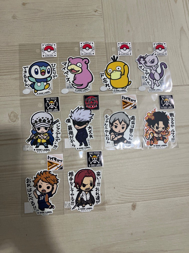 B side label stickers, Hobbies & Toys, Toys & Games on Carousell