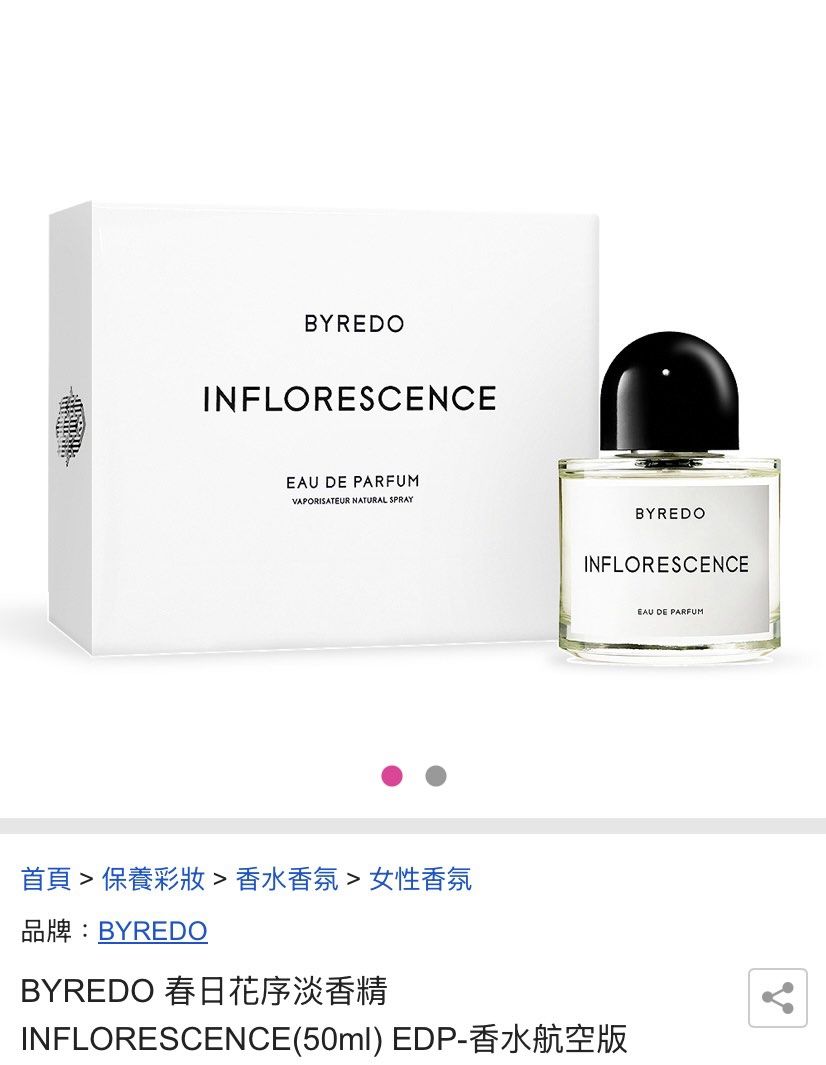 由 alice.___ (刊登 ID 1383654116，圖片 1) 提交，位於 台中市 (Taichung) 的 BYREDO 春日花序淡香精 (類別：香水、體香劑)，說明：▫️春日花序：50ML淡香精 購入來源：pqyeasy福利網 商品皆為正品，與公司貨差別在於國際航空版為國外免稅店或其他國家的授權代理商或管道進口的，因免去了代理商的成本，價格較為優惠，商品內容物與台灣專櫃商品不會有差異，但在外包裝可能會因進口不同國家而有所差異，下單後可提供購買畫面 僅代購此香水 數量有限 請先私訊詢問 ‼️請勿直接下單 謝謝。