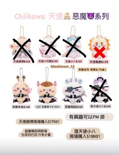 （分類：）位於 。 由 hachiware.12 提交（商品編號 1381940874，圖片 1）。簡介： 。
