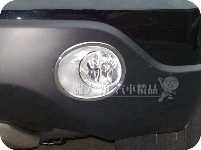 由 weibigfat (刊登 ID 1383656300，圖片 1) 提交，位於 新北市 (New Taipei) 的 CR-V(07-09)鍍鉻前霧燈框(一組一車份)-非燈殼 CRV 3代 (類別：汽機車零配件)，說明：★合購3款以上免運宅配，超商取件貨到付款無免運優惠★ ★若庫存完售工廠儘快出貨，不接急單不回覆有無現貨，急用勿標催貨勿標★ ★不議價無展售，自取安裝在新北市五股區，先付款貨到通知後取貨安裝★ ■安裝方式： 裝飾部品-背面已貼上車用雙面膠條，車體清潔乾淨後直接貼上即可 改裝部品-依循原廠施工方式安裝，內含支架、螺絲、螺帽、墊片、塑膠扣子等安裝所需配件 收納及其他部品-依循原廠尺寸設計，直接放置即可 ■商品訂購及其他說明： 1. 訂購請直接下標，備貨驗貨後即寄出，並於寄出當天以訊息等方式再次提醒。 2. 商品如有庫存，於下單後隔日寄出，若庫存完售則工廠儘快出貨到貨驗貨後寄出，不接急單不回覆有無現貨，急用勿標催貨勿標。 3. 訂購多款商品，運費可合併計算，若網拍系統自動重覆