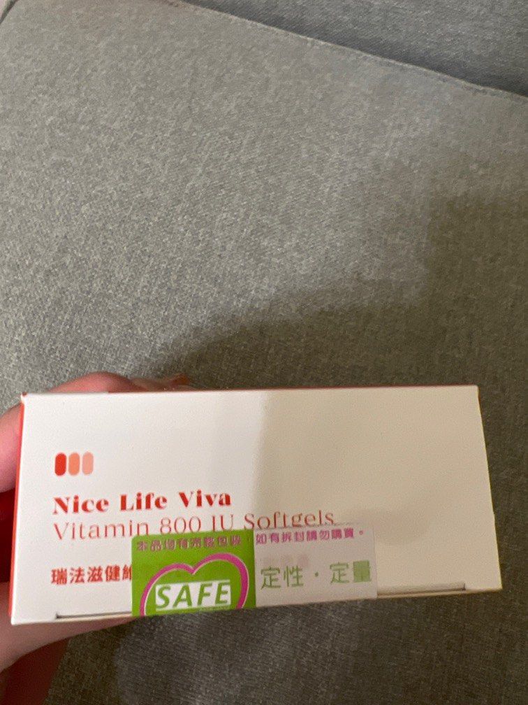 由 una07180 (刊登 ID 1383640374，圖片 3) 提交，位於 台北市 (Taipei) 的 維生素D3 三盒 (類別：維他命及補充品)，說明：醫美療程贈送太多便宜出售給有需要的人效期都是最新的 三盒$1200 。