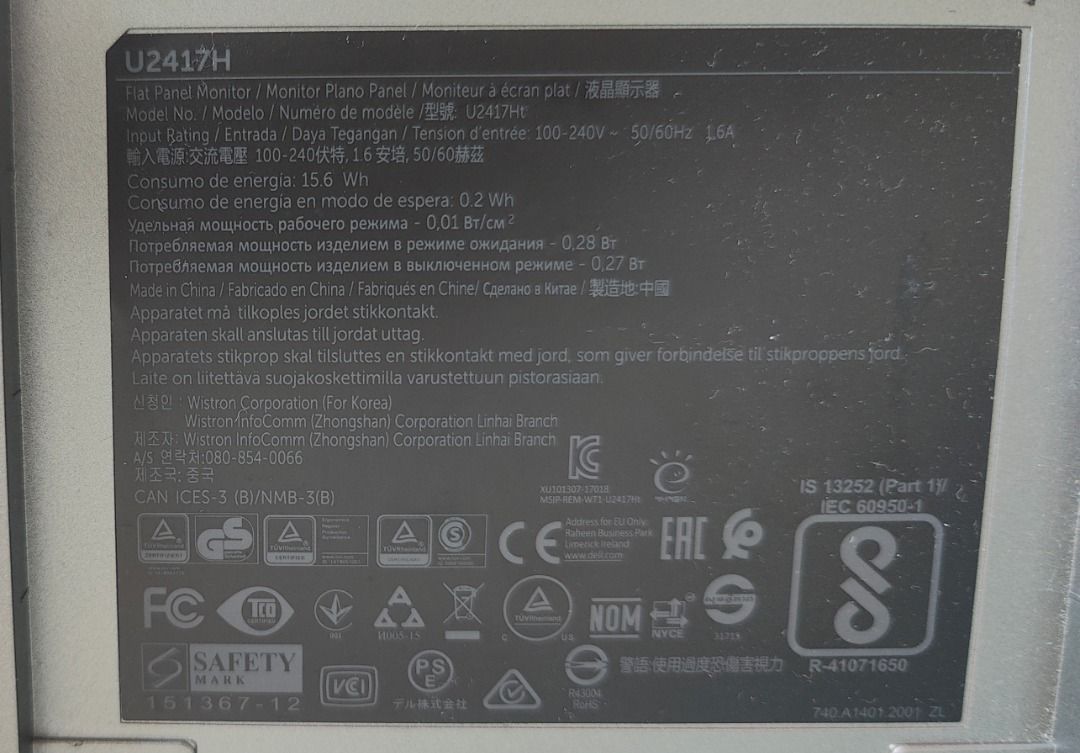 Dell U2417H 24-inch Monitor63206816209155111