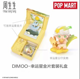 POPMART DIMOO Mango Pomelo フィギュア dimoo mango pomelo figure - Clear Box Toys