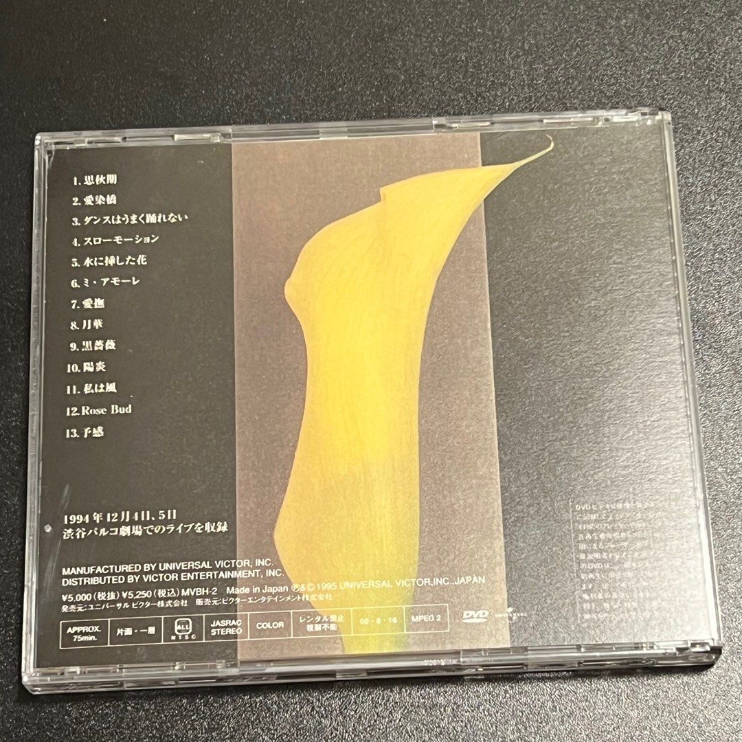 中森明菜 1994年 CONCERT PARCO THEATER パンフレット 中森明菜1994 歌姬PARCO THEATER LIVE（中字）_哔哩哔哩_bilibili