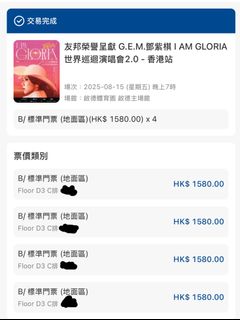 （分類：）位於 。 由 tingling_85 提交（商品編號 1383583072，圖片 1）。簡介： 。