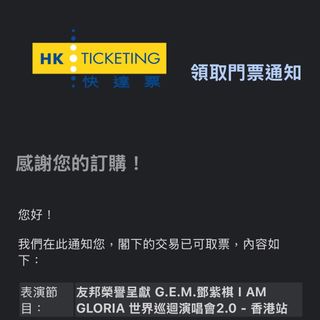 （分類：）位於 。 由 hunghungkai 提交（商品編號 1383505414，圖片 1）。簡介： 。