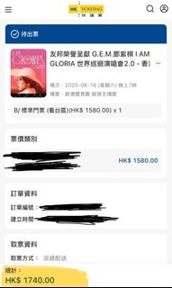 （分類：）位於 。 由 angela_clh 提交（商品編號 1383395654，圖片 1）。簡介： 。