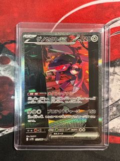 (Category: ) located in . Submitted by maxsalt88 (Listing ID 1383642208, Image 1). Description: .
