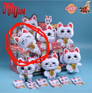集英社 - 空閑 遊真 DXF THE BORDER vol.1 ワールドトリガー DXF THE BORDER vol.2 空閑遊真 (プライズ)