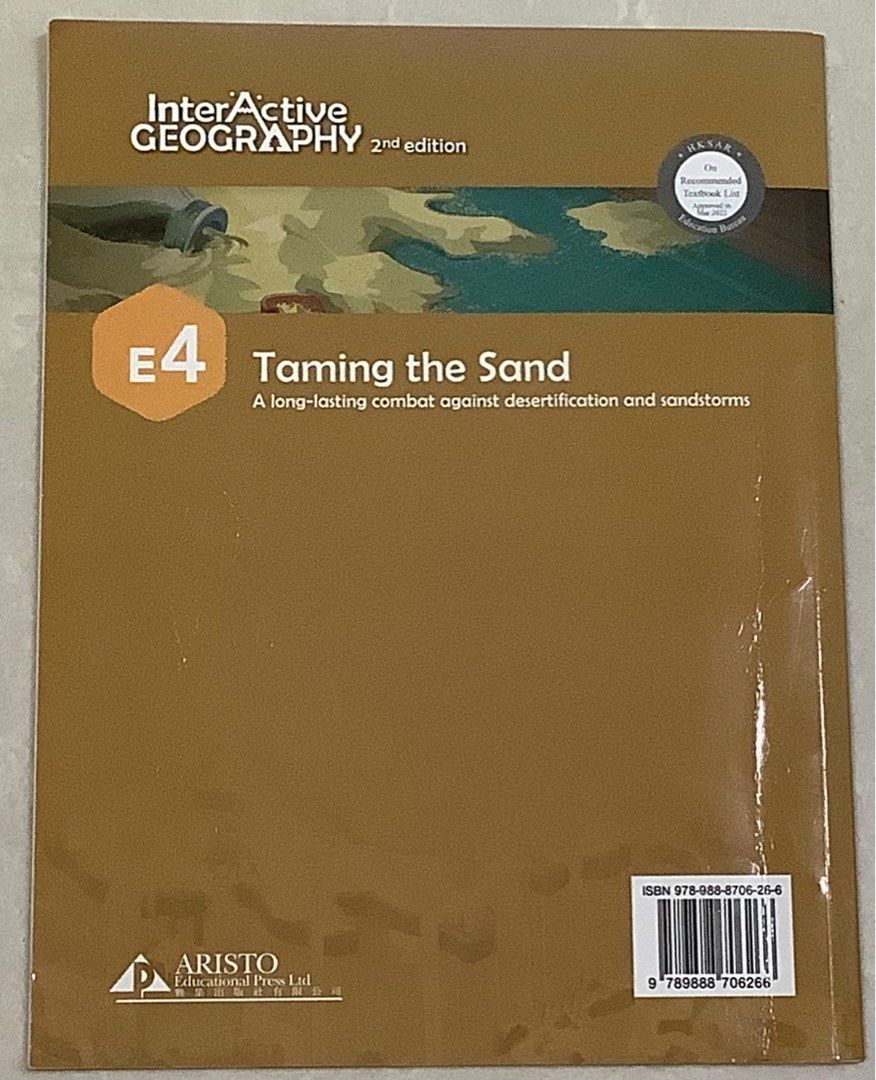 interactive geography e4 （分類：教科書）位於 Hong Kong。 由 ilovesnoopyyy_ 提交（商品編號 1383512516，圖片 2）。簡介： 80% new。