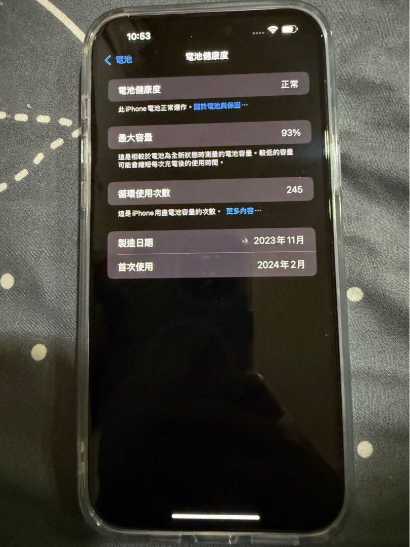由 vivi05522000926 (刊登 ID 1383653005，圖片 1) 提交，位於 台北市 (Taipei) 的 Iphone 15plus綠 (類別：iPhone 15 Series)，說明：所有功能都正常，外觀無任何擦傷刮痕，目前玻璃貼也無刮痕，手機已過保固（附原廠盒及原廠線及手機殼） 雙北可面交 #不議價。