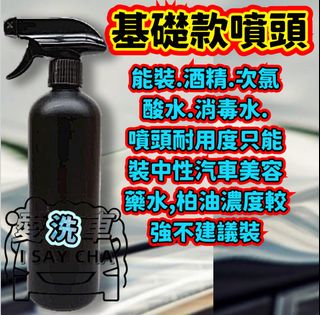 由 isaycha (刊登 ID 1383508386，圖片 1) 提交，位於 的 (類別：)，說明：。