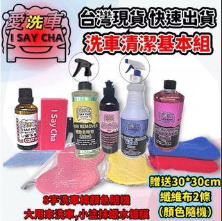 由 isaycha (刊登 ID 1383525275，圖片 1) 提交，位於 的 (類別：)，說明：。