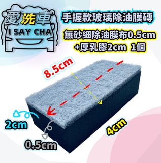 由 isaycha (刊登 ID 1383531351，圖片 1) 提交，位於 的 (類別：)，說明：。
