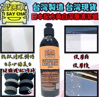 由 isaycha (刊登 ID 1383510774，圖片 1) 提交，位於 的 (類別：)，說明：。
